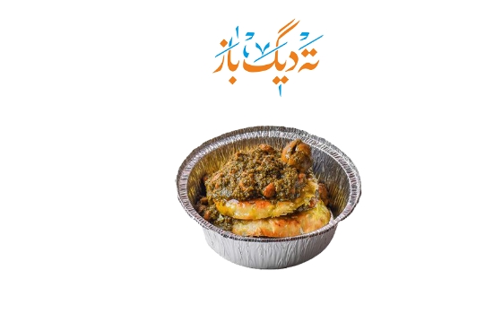 ته دیگ چین با خورشت قورمه سبزی