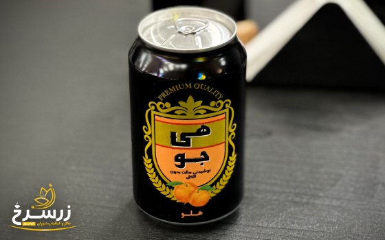 هی جو هلو