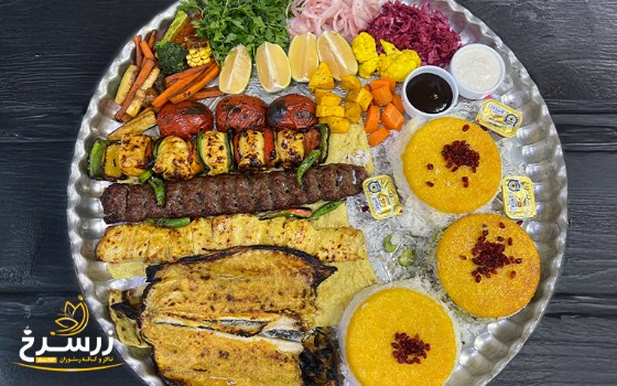 سینی دربار زرسرخ