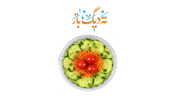 سالاد فصل