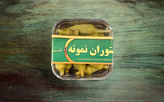 ترشی بامیه ویژه