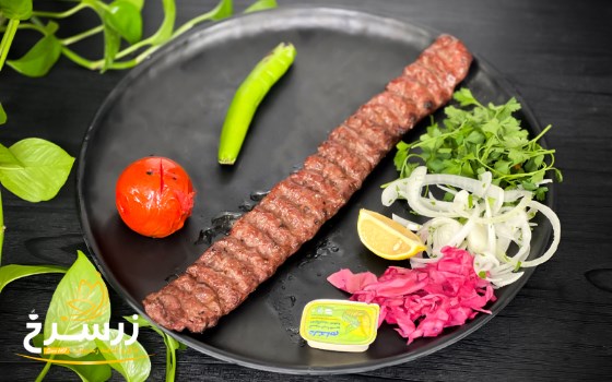 آدانا کباب