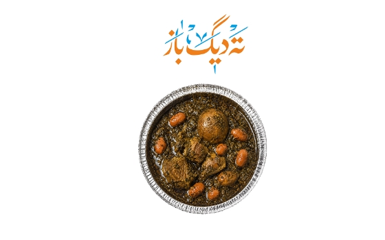 خورشت قورمه سبزی