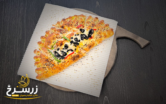 پیتزا کالزونه