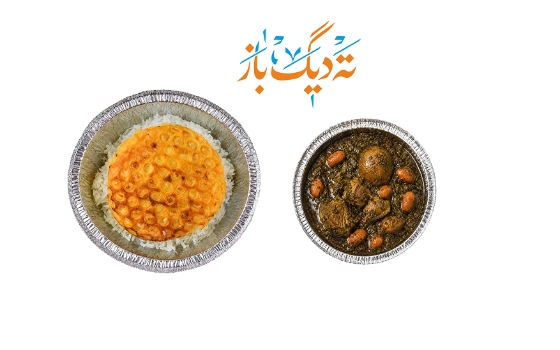 برنج و خورشت قورمه سبزی