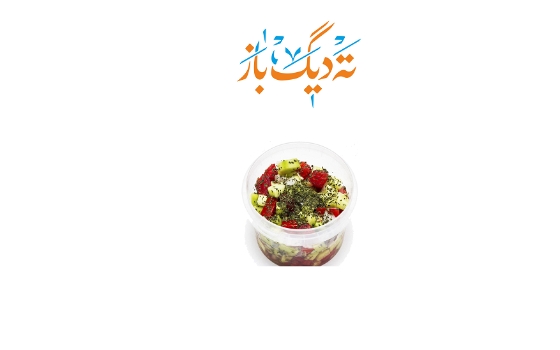 سالاد شیرازی