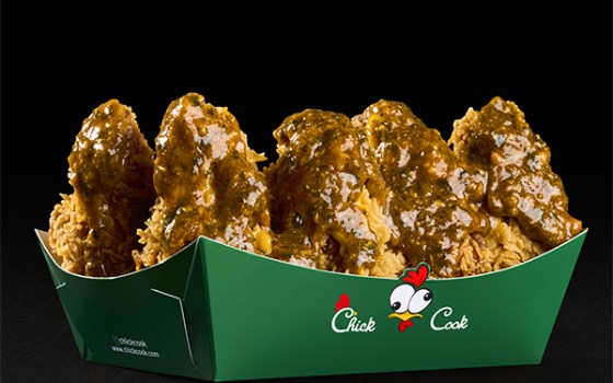 سیر و پارمسان وینگز