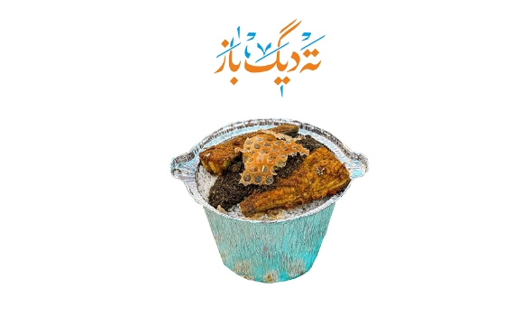 دیگچه خورشت قلیه ماهی 2 نفره