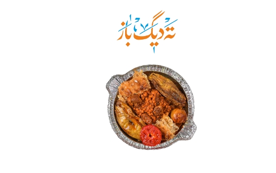 دیگچه قیمه بادمجان 4 نفره