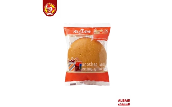 نان بروچن