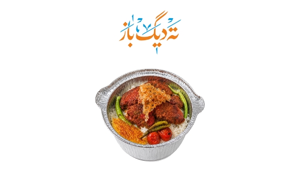 دیگچه کباب تابه ای 2 نفره