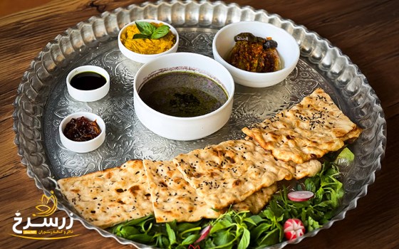 قروت بادمجان