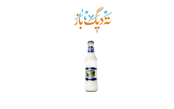 دوغ شیشه ای گازدار خوشگوار